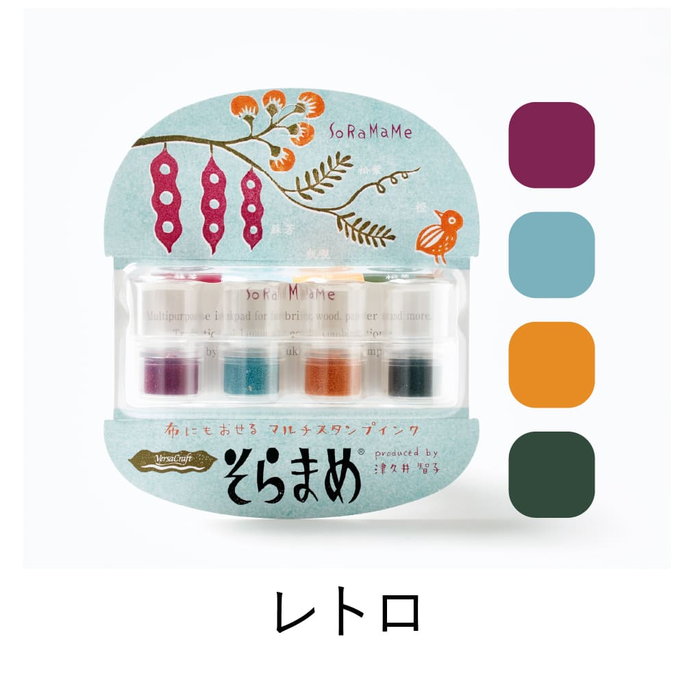 ツキネコ バーサクラフト そらまめ4色セット レトロ