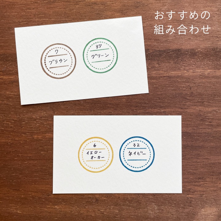 オールパーパスパッド タイヨートマー 全40色