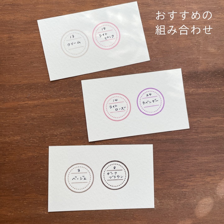 オールパーパスパッド タイヨートマー 全40色