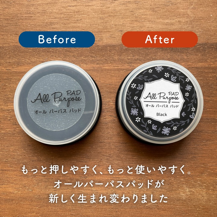 オールパーパスパッド タイヨートマー 全40色