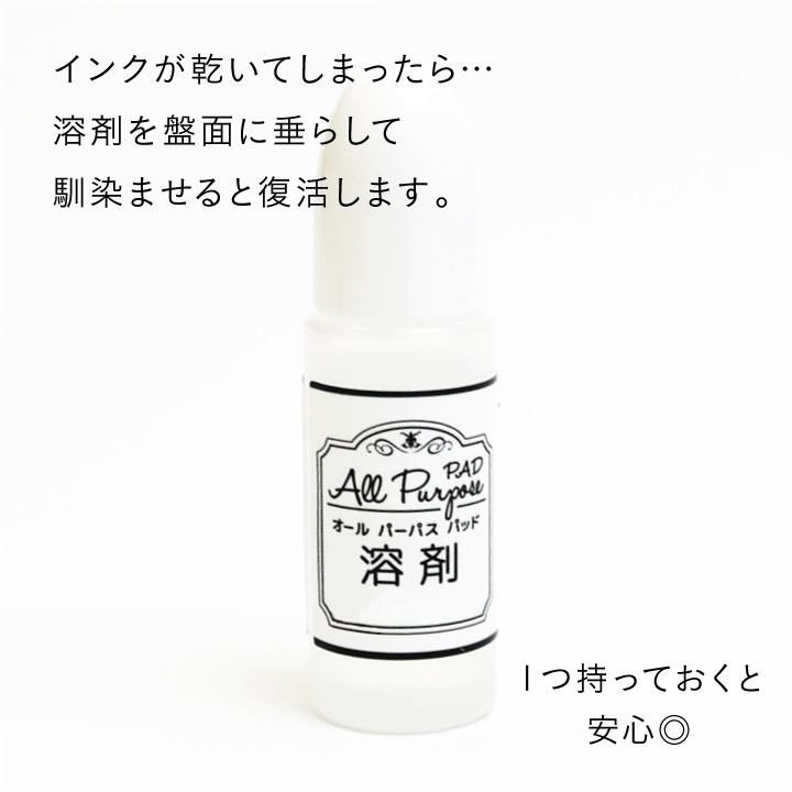 オールパーパスパッド タイヨートマー 全40色