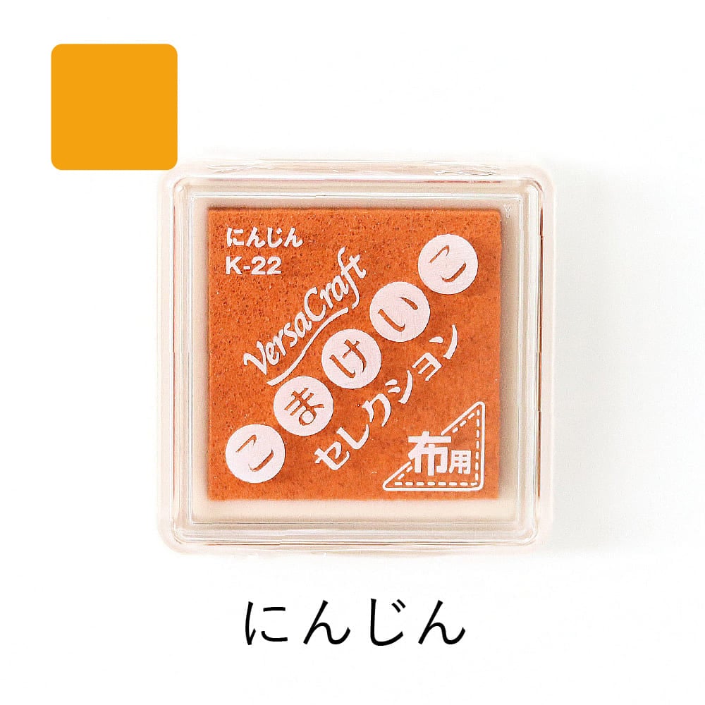 ツキネコ バーサクラフトS vks-K22 にんじん | スタンプ台,バーサ