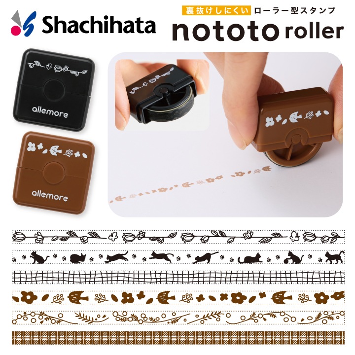 nototoroller (ノトトローラー) 全6種類 シャチハタ