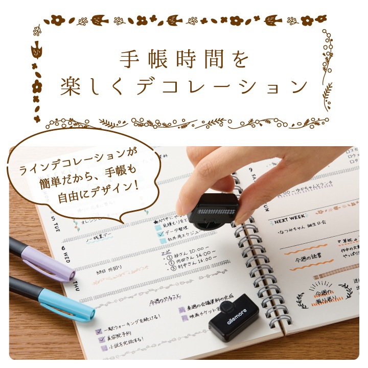 nototoroller (ノトトローラー) 全6種類 シャチハタ