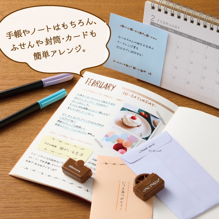 nototoroller (ノトトローラー) 全6種類 シャチハタ