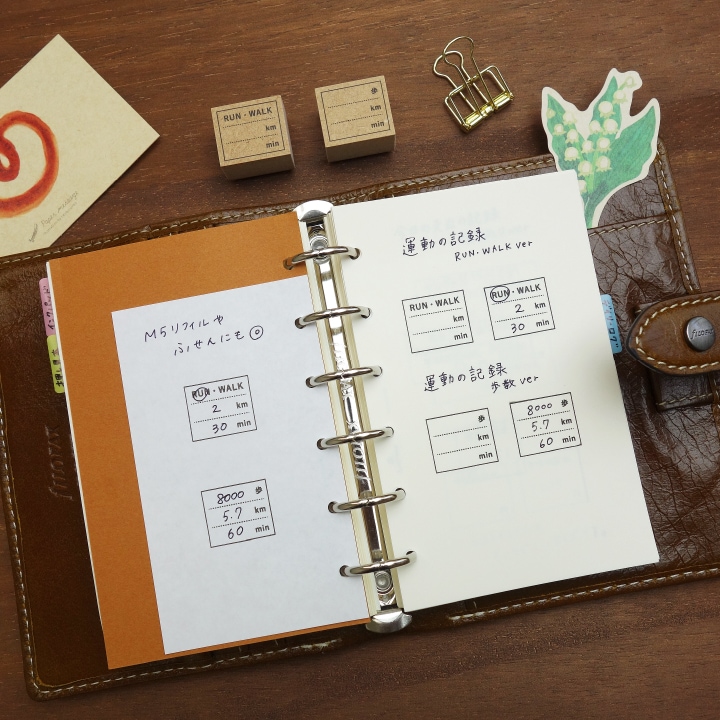 運動の記録 RUN・WARKver（b-070）