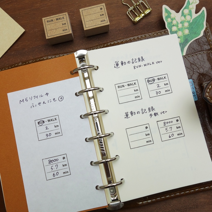 運動の記録 RUN・WARKver（b-070）