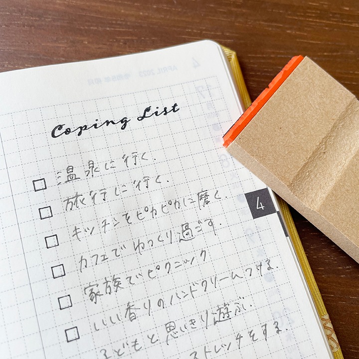 【オーダー制】一行ゴム印 英文字 4号