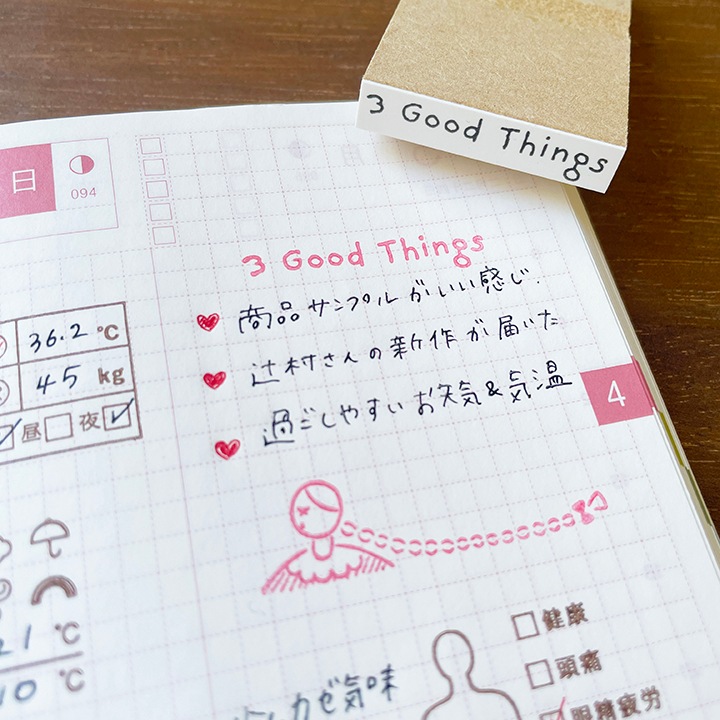 【オーダー制】一行ゴム印 英文字 4号