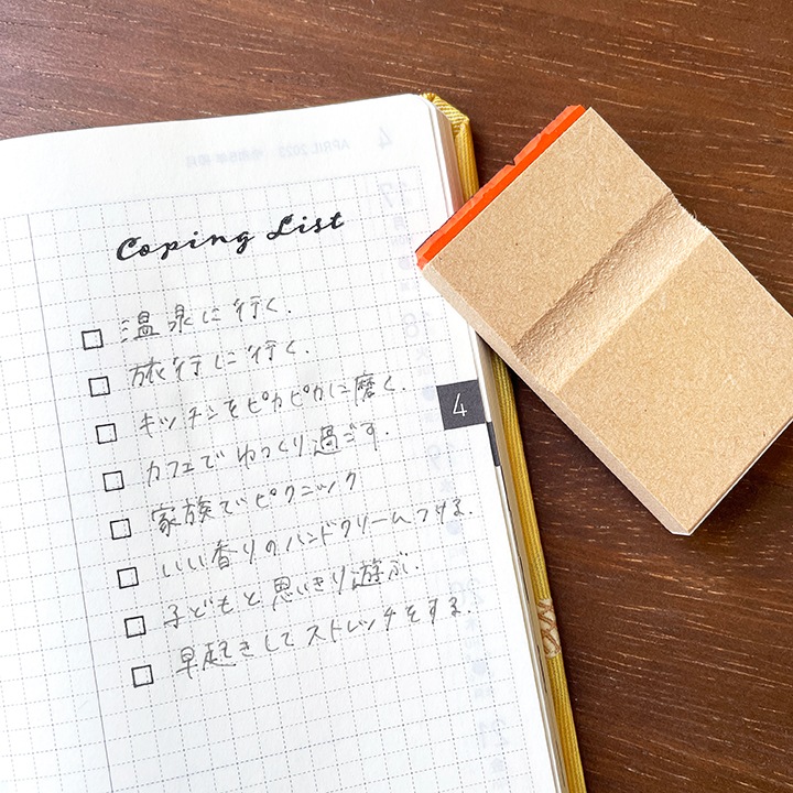 【オーダー制】一行ゴム印 英文字 4号