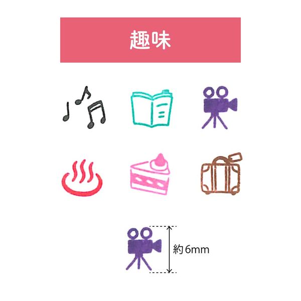 ポチッとPick!(ポチッとピック) 08 趣味 こどものかお