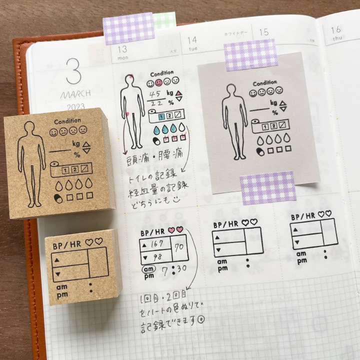 血圧と脈拍（b-468）