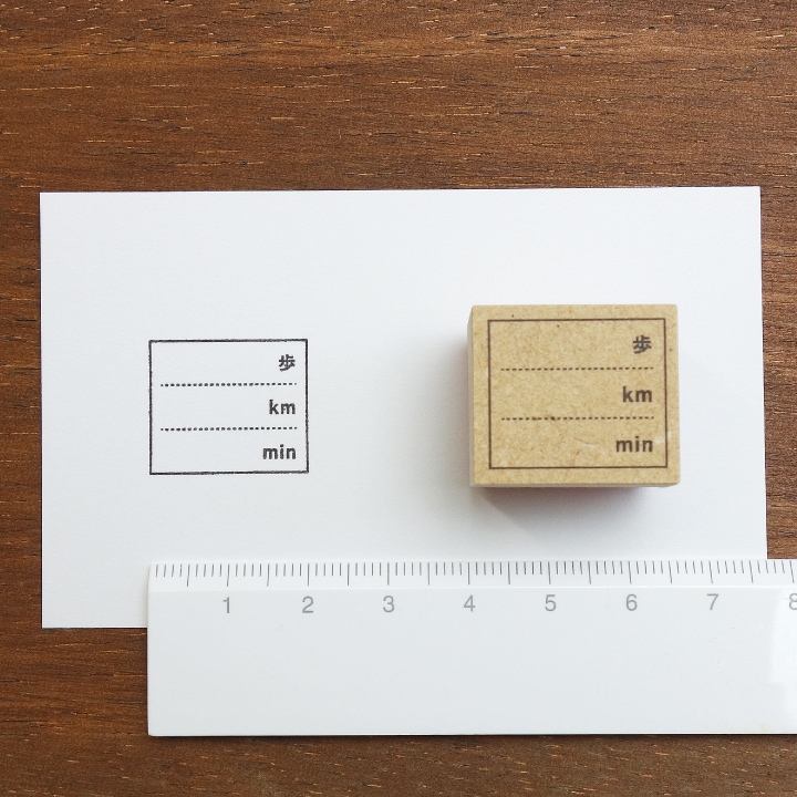 運動の記録 歩数ver（b-071）