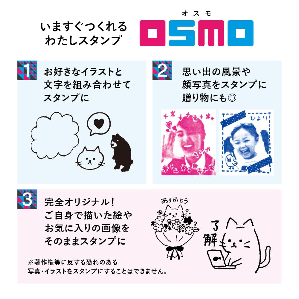 シャチハタ OSMO(オスモ) 20×20mm フルオーダータイプ | フルオーダー