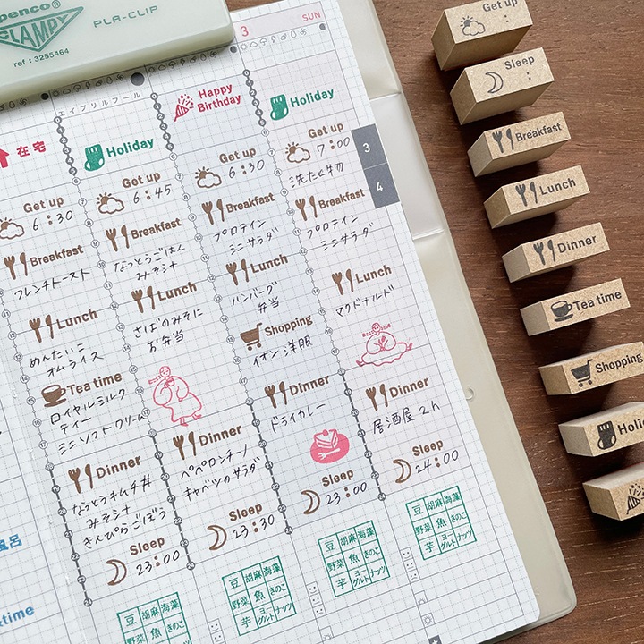 Sleep バーチカルサイズ（b-330）