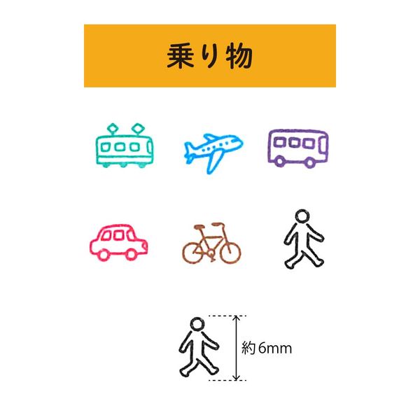 ポチッとPick!(ポチッとピック) 10 乗り物 こどものかお