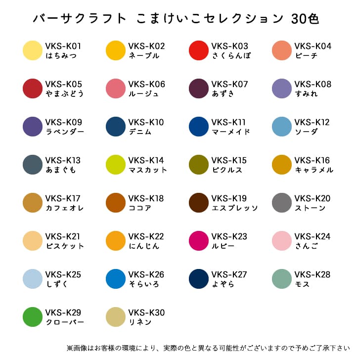 ツキネコ バーサクラフトS vks-K26 そらいろ | スタンプ台,バーサ