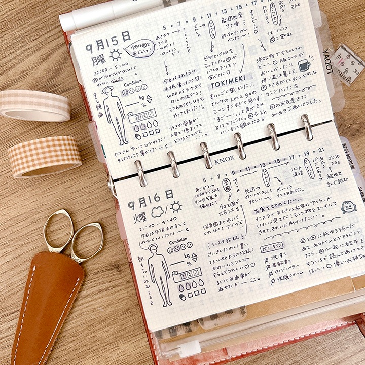 時間軸が選べる バーチカル スタンプ・横軸（b-493）