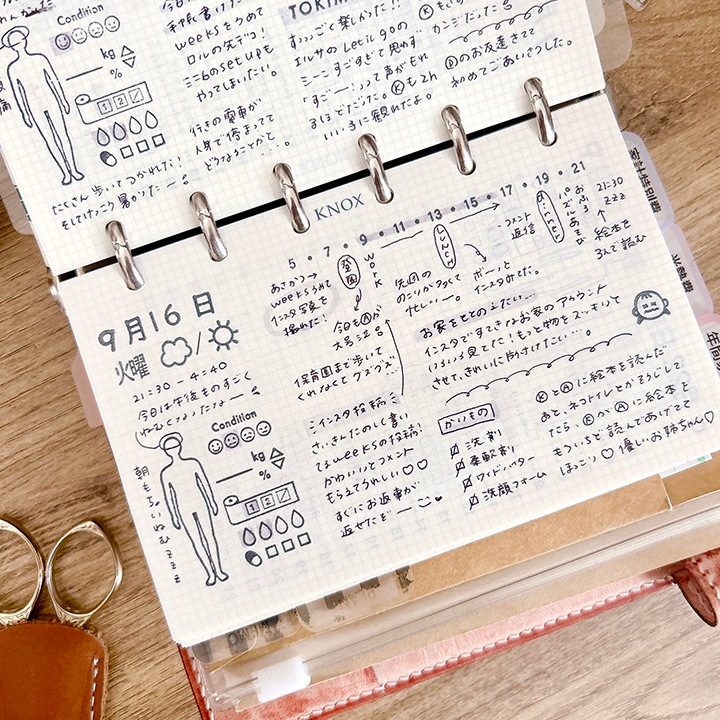 時間軸が選べる バーチカル スタンプ・横軸（b-493）