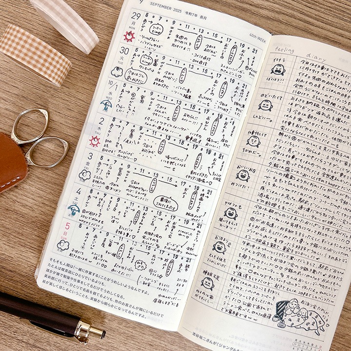 時間軸が選べる バーチカル スタンプ・横軸（b-493）