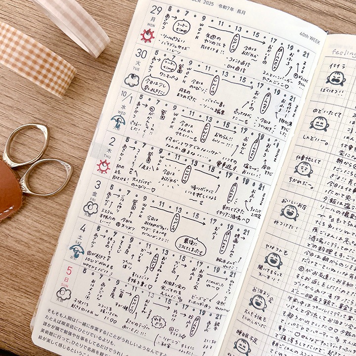 時間軸が選べる バーチカル スタンプ・横軸（b-493）