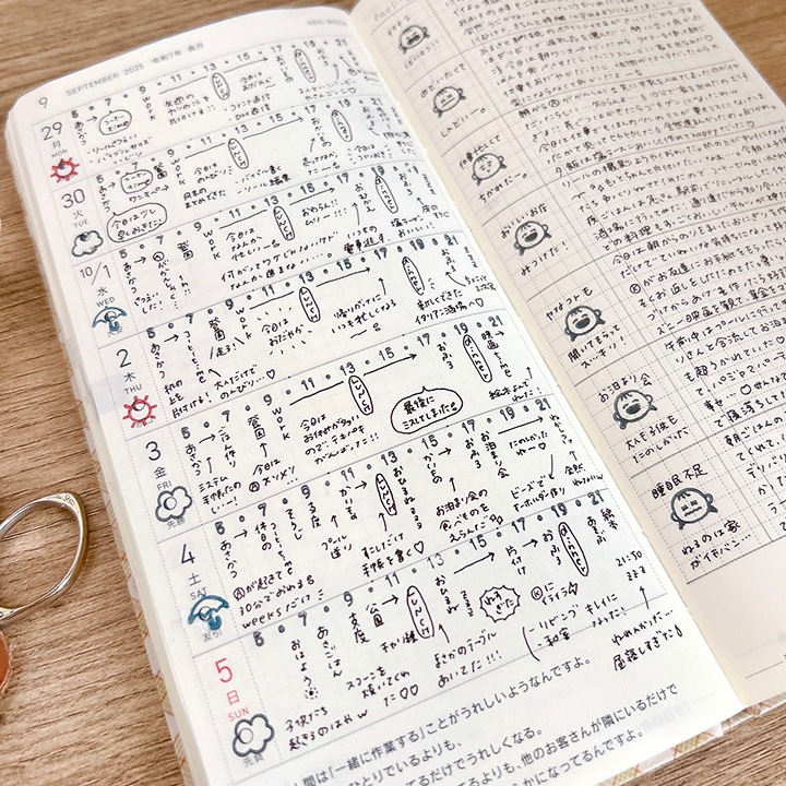 時間軸が選べる バーチカル スタンプ・横軸（b-493）