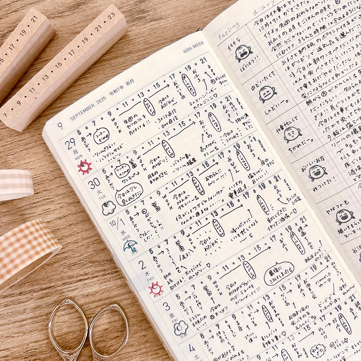 時間軸が選べる バーチカル スタンプ・横軸（b-493）