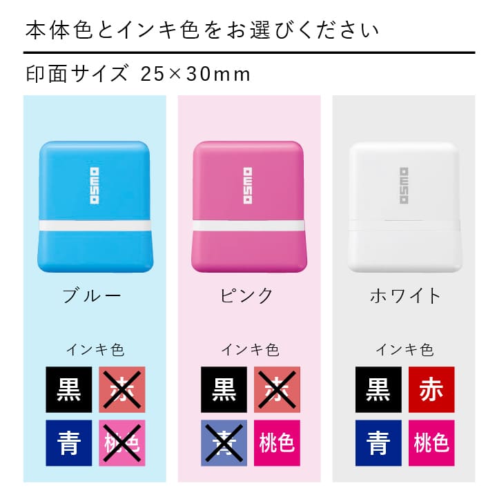 みなとふぇすてぃばる-R-OSMOスタンプ 4種 みなとふぇすてぃばる-R-OSMOスタンプ 4種 みなとふぇす