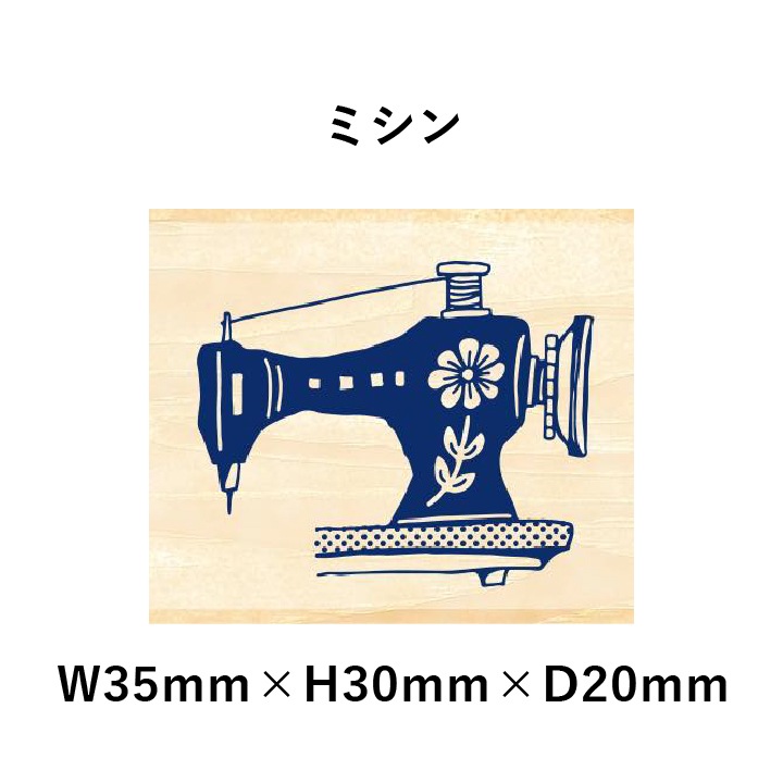 ますてのあいぼう マステのあいぼう 新作4種類 ビバリー
