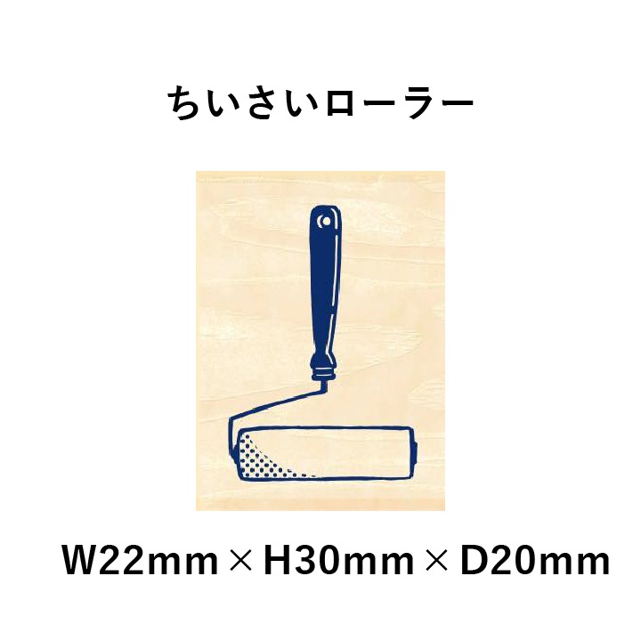 ますてのあいぼう マステのあいぼう 新作4種類 ビバリー