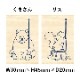 ますてのあいぼう マステのあいぼう 新作4種類 ビバリー