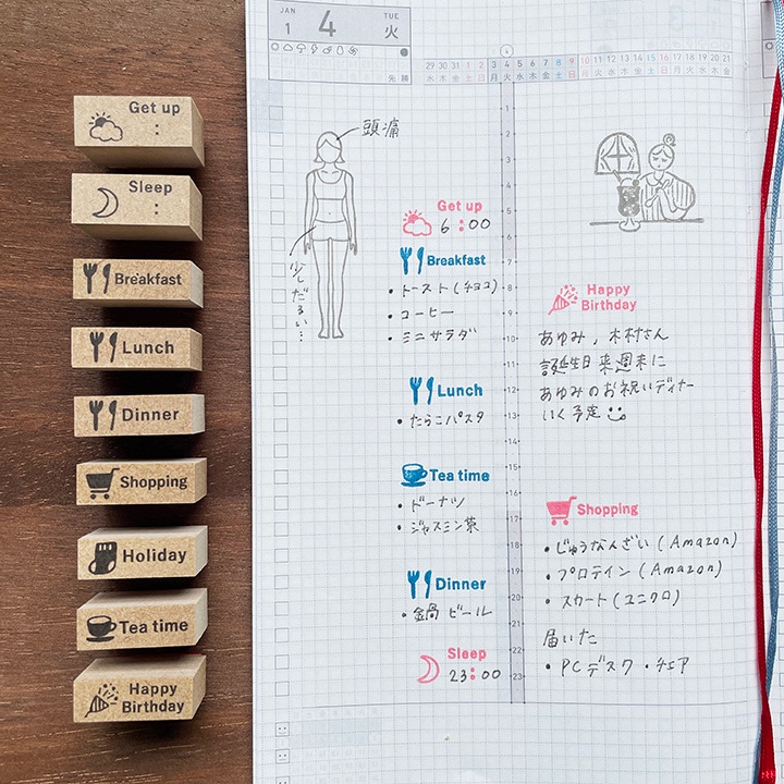 Lunch バーチカルサイズ（b-332） | 手帳スタンプ,食事 | スタンプ