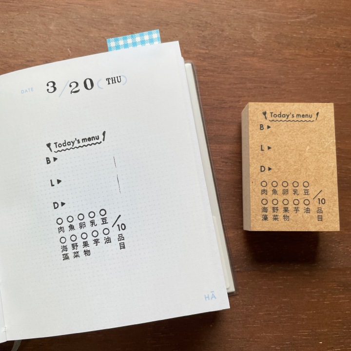 ミニマルログ・ごはん（b-472）