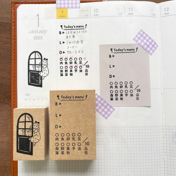 ミニマルログ・ごはん（b-472）