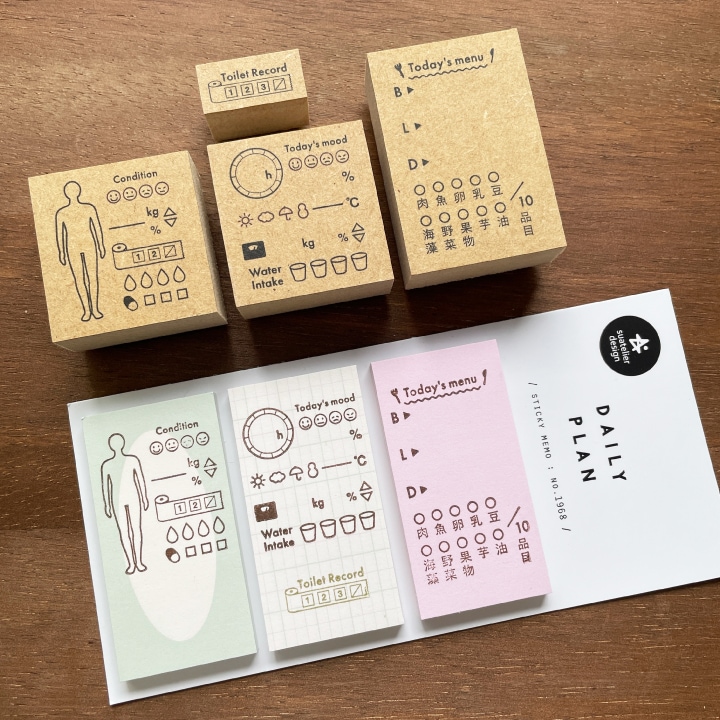 ミニマルログ・ごはん（b-472）