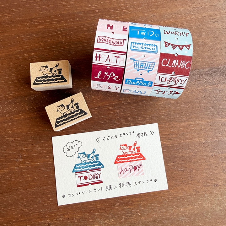 数量限定】ラベラーシール タイポ見出し コンプリートセット 特典