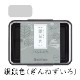 シャチハタ スタンプパッド いろもよう 銀鼠色（ぎんねずいろ）