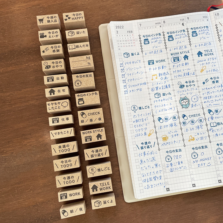 今週の振り返り バーチカルサイズ（b-299） | 手帳スタンプ,文字