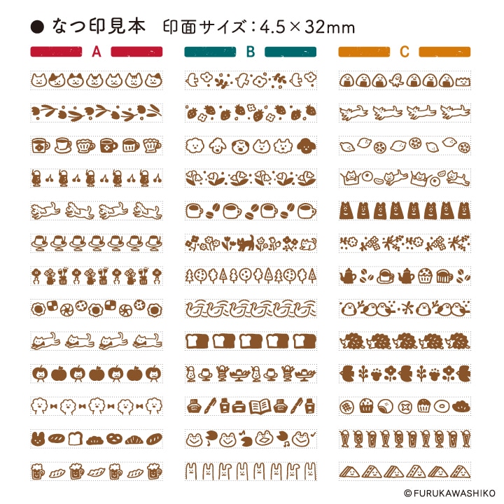 回転デコレーションスタンプ わたしびより 全3種類 シャチハタ | 全て