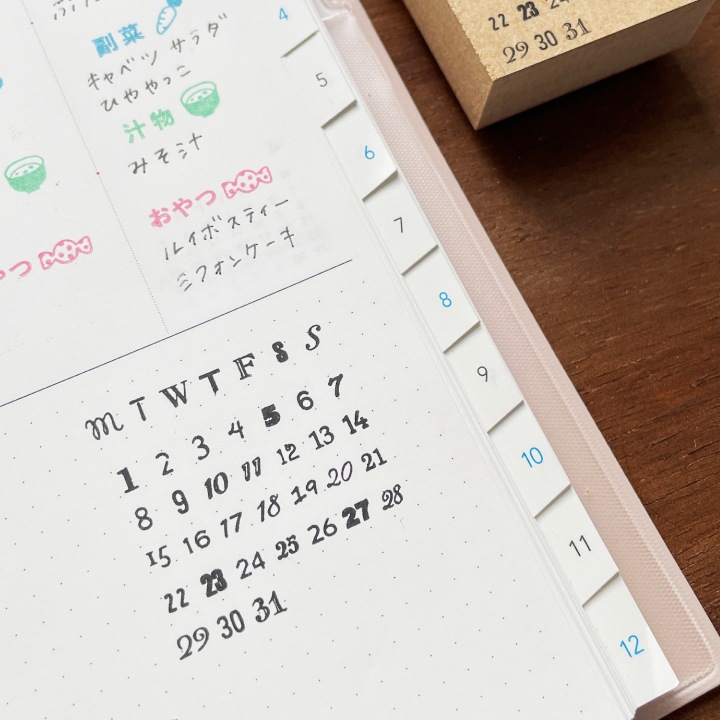 曜日・イロイロフォント（b-393）