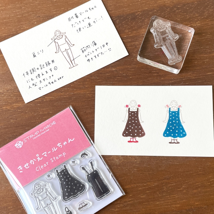 クリアスタンプ きせかえマールちゃん