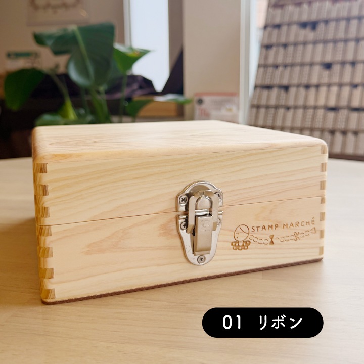 7月入荷分・数量限定】高知県産ひのきの道具箱・大（リボン） | その他