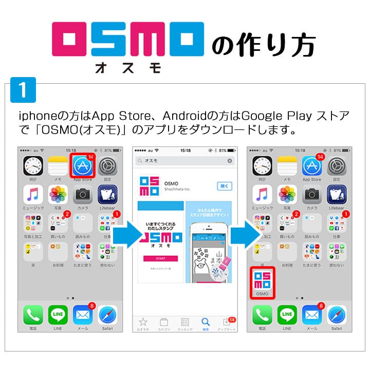 シャチハタ　OSMO(オスモ)　50×50mm フルオーダータイプ
