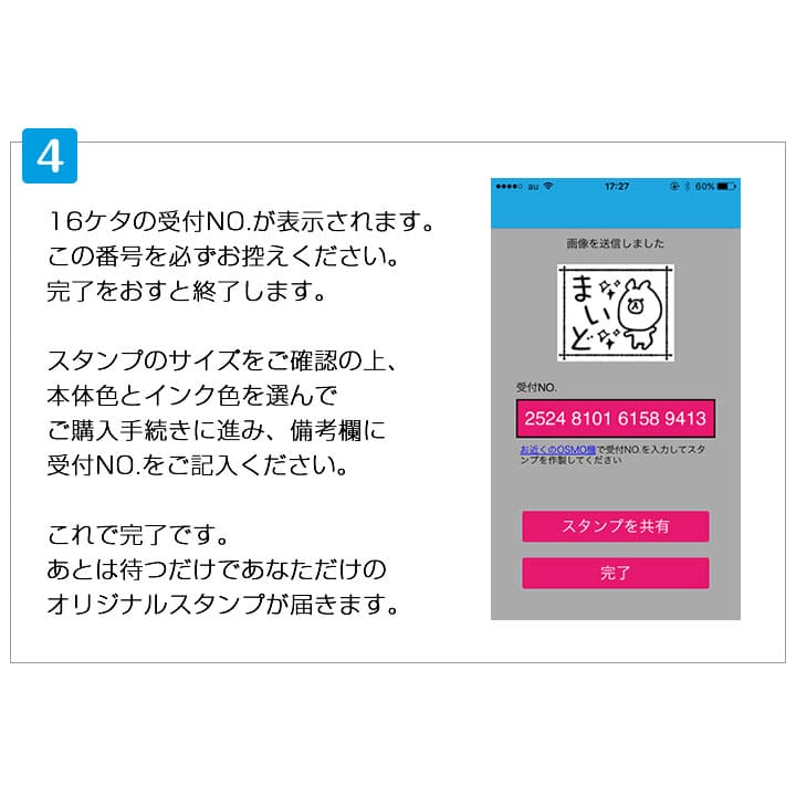 コメント専用です！オーダーお受けしますm(_ _)m シャチハタ OSMO(オスモ) 50×50mm フルオーダータイプ | フルオーダー