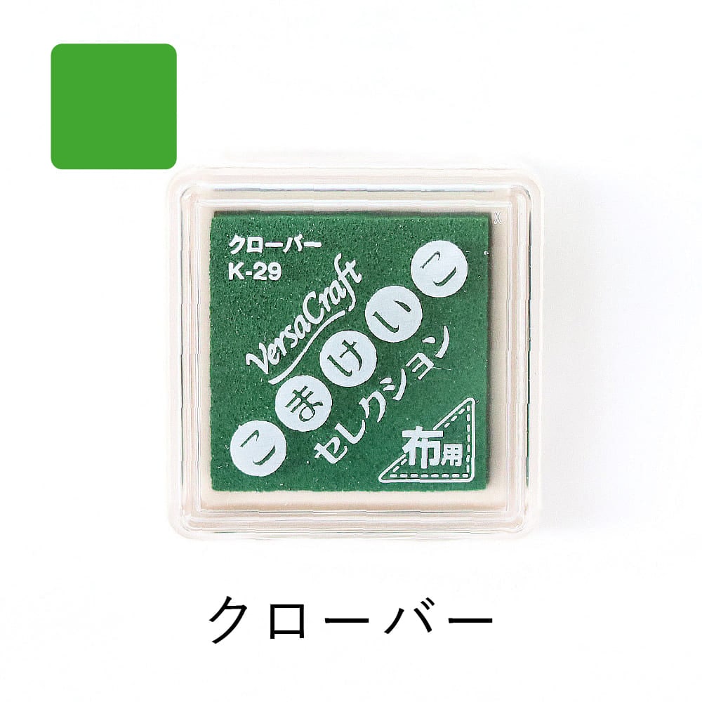 ツキネコ バーサクラフトS vks-K29 クローバー | スタンプ台