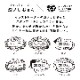 澄ノしおさん監修 日付回転印（とり） ゴム印製 サンビー 14号小判 テクノタッチデーター(日付印)