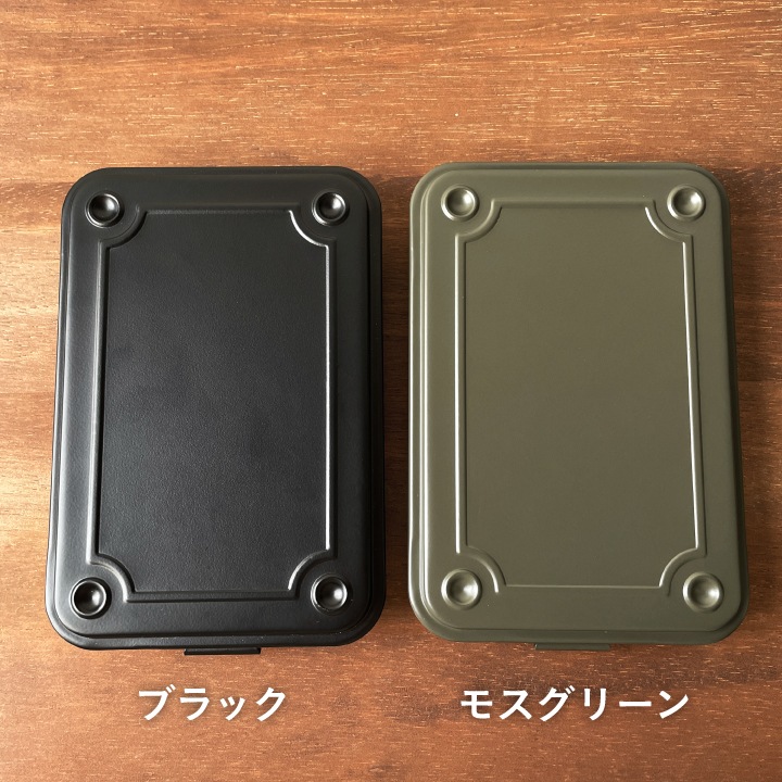 スチール製スタンプ保管箱 全2色（ブラック/モスグリーン） | その他