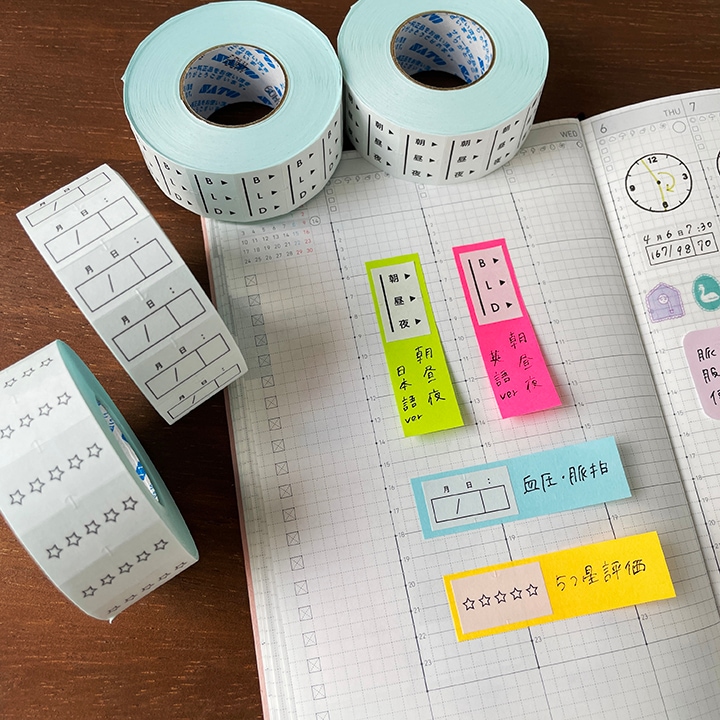 手帳のラベラーシール 朝昼夜 日本語ver 黒