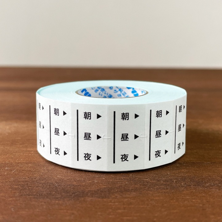 手帳のラベラーシール 朝昼夜 日本語ver 黒