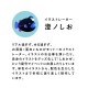 澄ノしおさん監修 日付回転印（森のなか） ゴム印製 サンビー 14号小判 テクノタッチデーター(日付印)